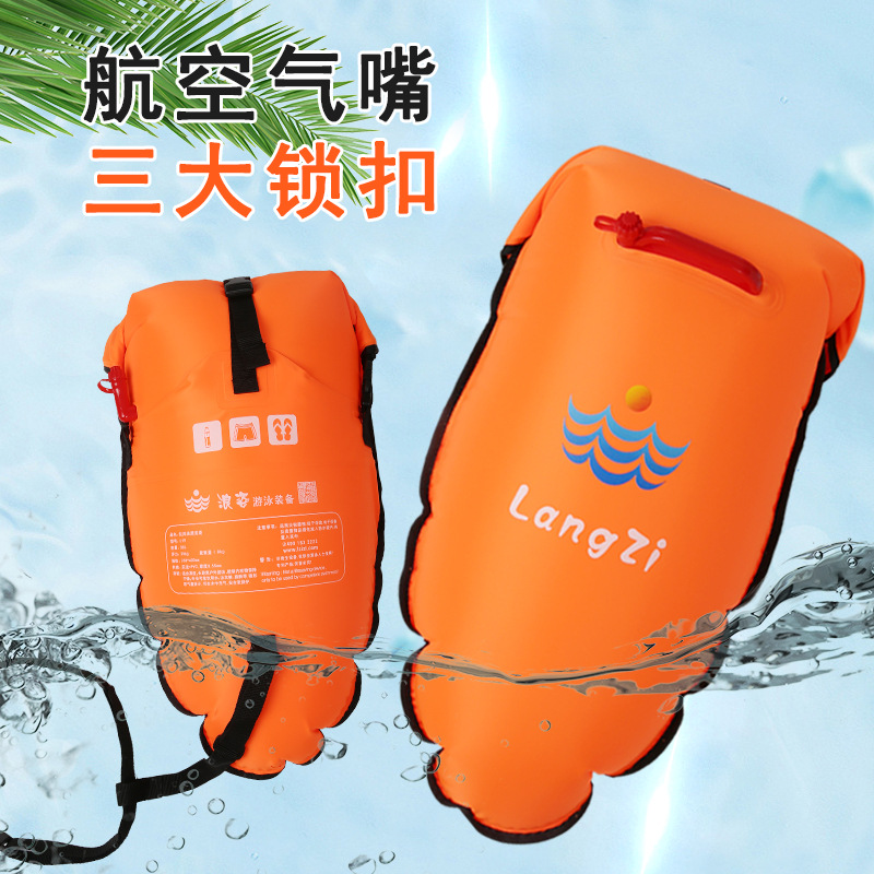 浪姿加厚安全产品图