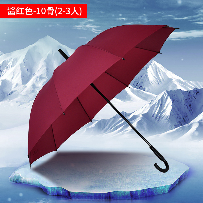 天堂伞193白底实物图