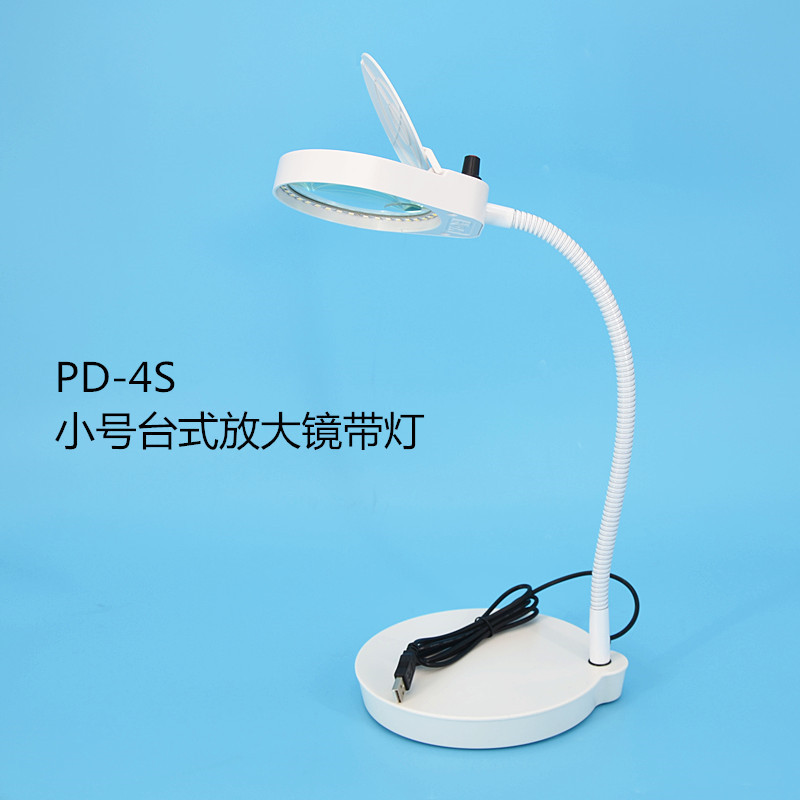 Small desktop magnifying glass with light PD-4S reading and maintenance, dual lenses of mother and child, 10x and 20x working LED desk lamp details Picture