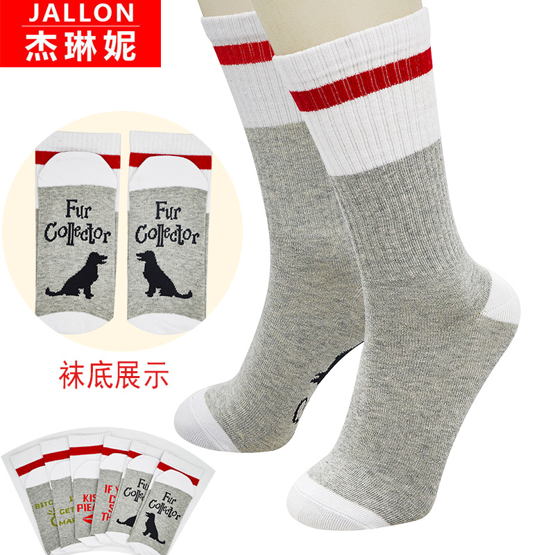 Guangdong Goods Boutique High-End Cross-Border Guest Custom Style Pure Cotton Socks Bottom English Printing Christmas Socks