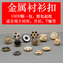 Metal shirt small buttons Gold shirt buttons round female high-grade buttons all dress button decorative buttons
