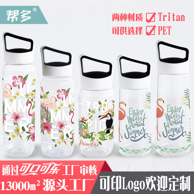 帮多-tritan water bottle塑料水杯随手杯塑料杯大容量茶杯