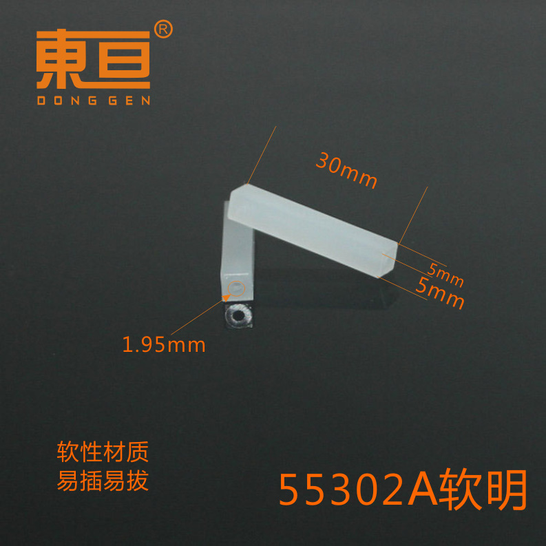 55302A Soft bright soft square column Square column translucent space column soft material technology building block parts details Picture
