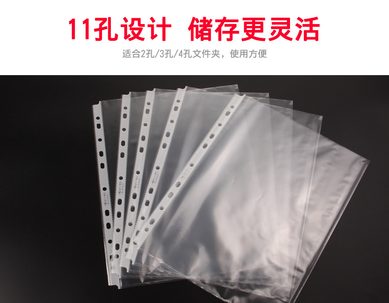 Kangbai A4/11-hole file bag inner page file protection bag Transparent loose-leaf bag 2-hole, 3-hole, 4-hole clip EH303V Specification image