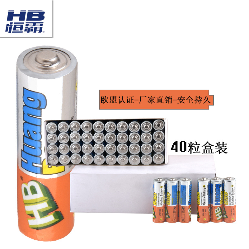 电池/5号电池/干电池电池/电池干电池/干电池细节图