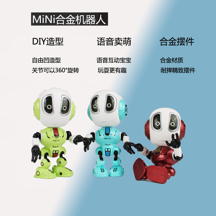 Mingyuan Dada Children's alloy Robot Intelligent Touch parent-child interaction sensor recording Voice Dialogue in stock Application Scenario