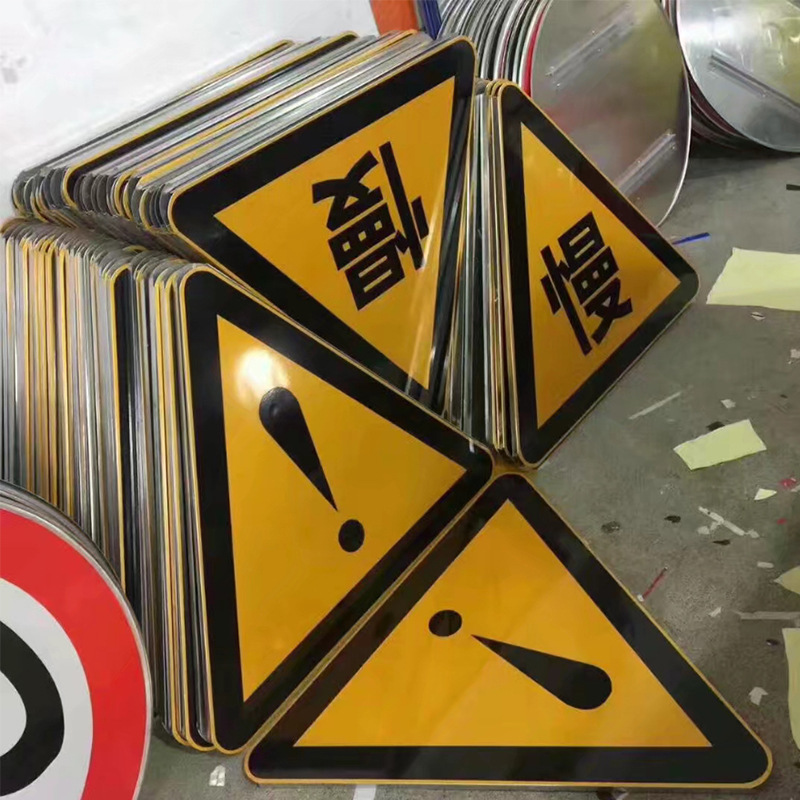 厂家定制 交通标志牌 道路标识牌 反光安全施工警示牌 公路指示牌详情图2