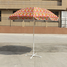 户外广告太阳伞 可定logo摆摊遮阳伞 可定2.4米沙滩大号广告伞