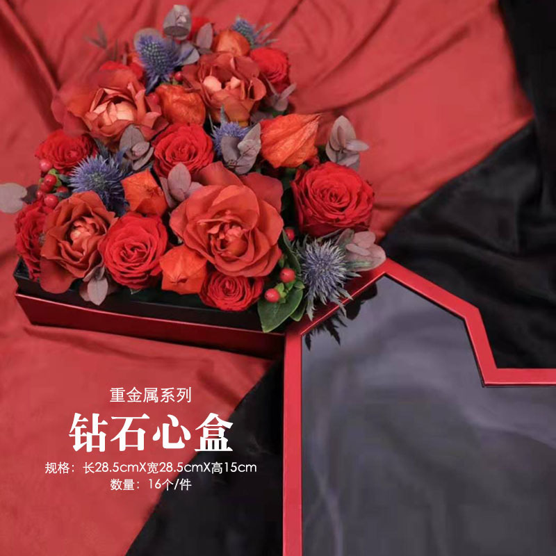 情人节鲜花包装盒 创意重金属钻石礼盒 玫瑰鲜花精品礼品盒批发