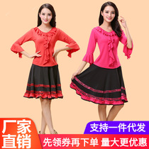 Wholesale autumn and winter wide dance clothing field dance clothing set lotus leaf long-sleeved large swing skirt practice dance clothes trumpet sleeves