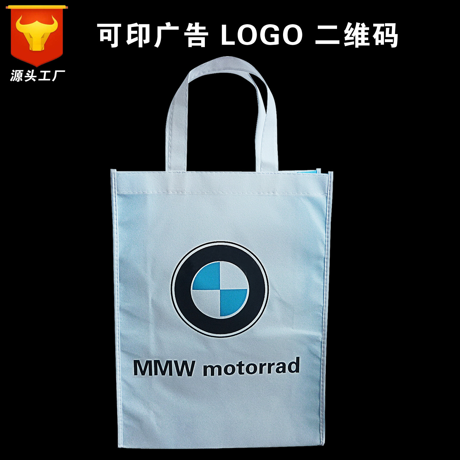 Corporate Exhibition Advertising Coated Non-Woven Bags Made Non-Environmental Bags Non-Woven Handbag Logo Specification drawing