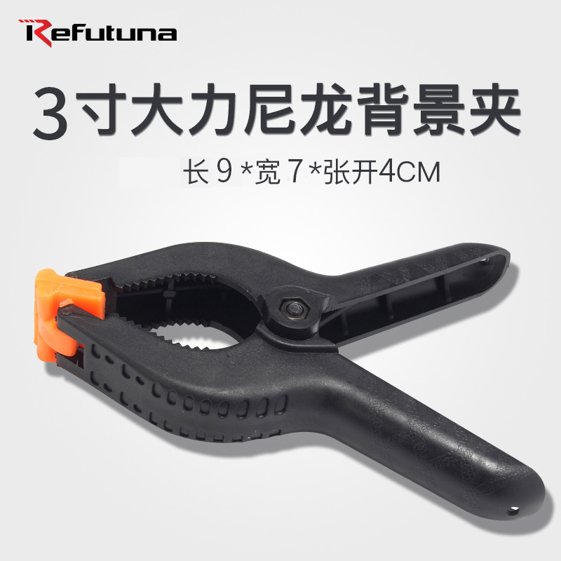 3-inch background clip, photography background cloth fixing clip, special powerful clip for background stand, photography universal clip