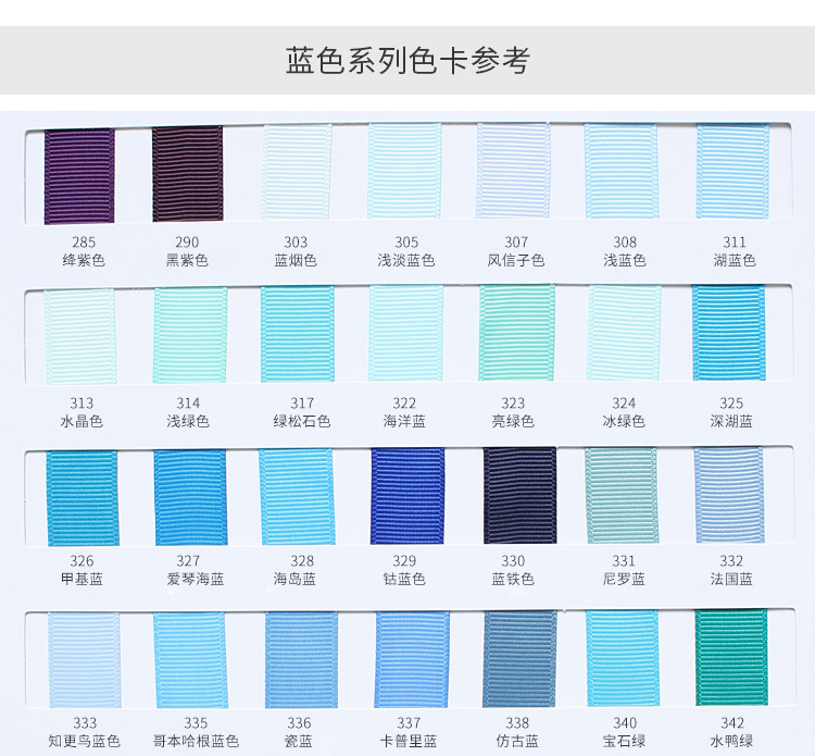 6600罗纹带丝带彩带diy手工礼物包装花束蛋糕花束装饰螺纹带织带详情19