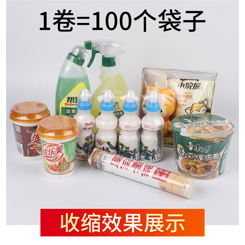 pof热收缩/对折膜饮料瓶细节图