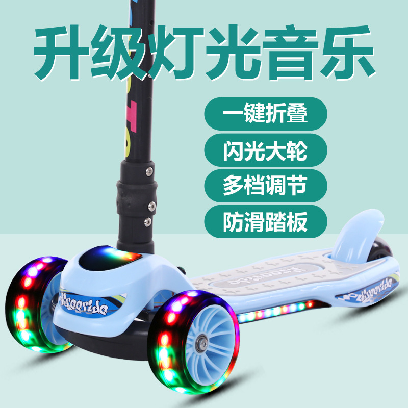 儿童滑板车实物图