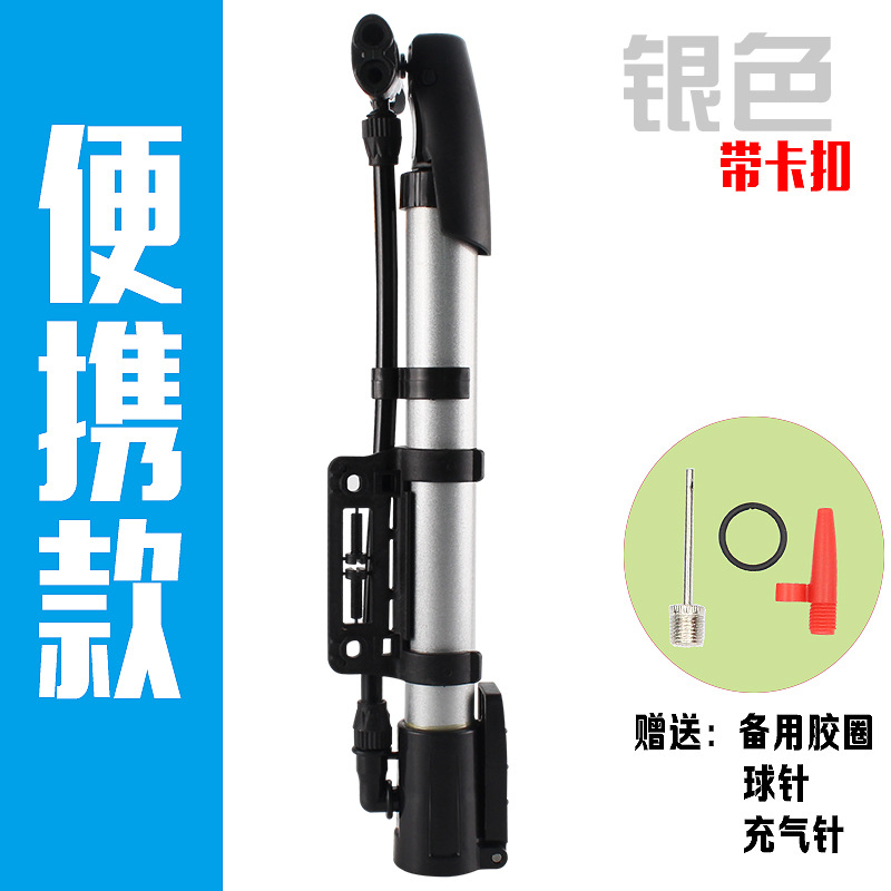 Mountain Bike Electric Scooter Pump Mini Aluminum Alloy High Pressure Portable Pump Basketball Pump details Picture