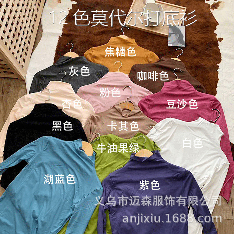 【 Factory Direct Sales 】 De Rong thickened 12-color semi-high neck base layer women's thermal top, slimming and shaping, versatile Application Scenario