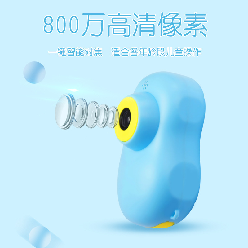 The factory-direct cross-border trade high-quality X8 Little Bean children's camera supports 24 languages, with both standard definition and high definition options. It is a bestseller on Tmall and JD.com Application Scenario