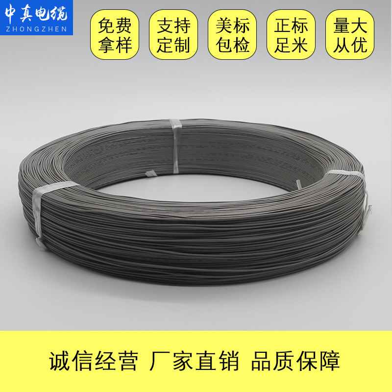 厂家直销1571 30awg 美标认证镀锡铜PVC极细电子连接导线 现货详情图5