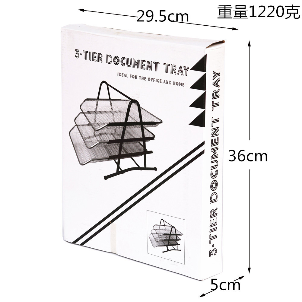 金属铁网三栏产品图