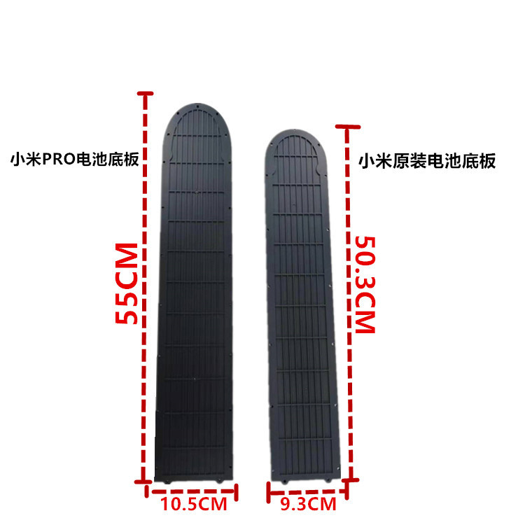 小米M365/1s/lite/pro电动滑板车配件带海绵防水圈电池底板塑料盖详情图2