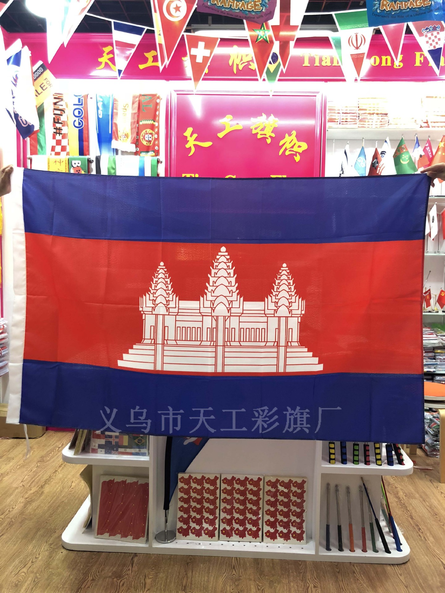 4号柬埔寨旗帜 世界各国国旗有货 国旗四号90X150厘米