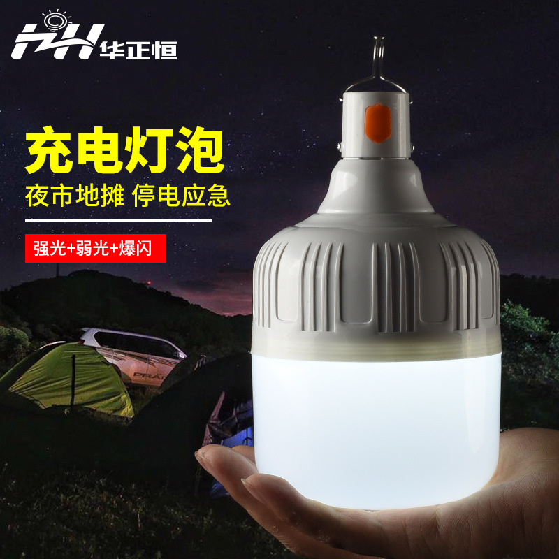 Night Market Led Home Rechargeable Bulb High Light Energy-Saving Emergency Bulb Outdoor Wireless Night Market Stall Lamp