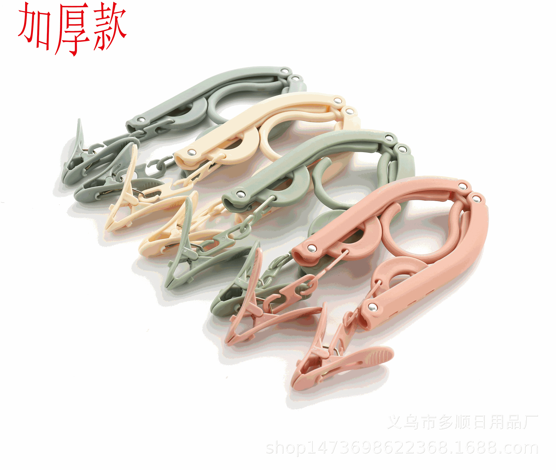 Travel folding clothes hanger, plastic portable outdoor travel clothes rack, sock drying rack, mini clothes drying rack with clips