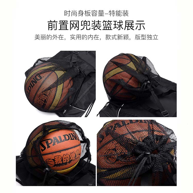 Cross-border basketball backpacks, large-capacity outdoor sports bags, travel bags, cycling bags, helmet bags, hidden net bags Application Scenario