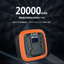 80W portable energy storage power LED lighting solar generator 110V/220V mobile power PD60W