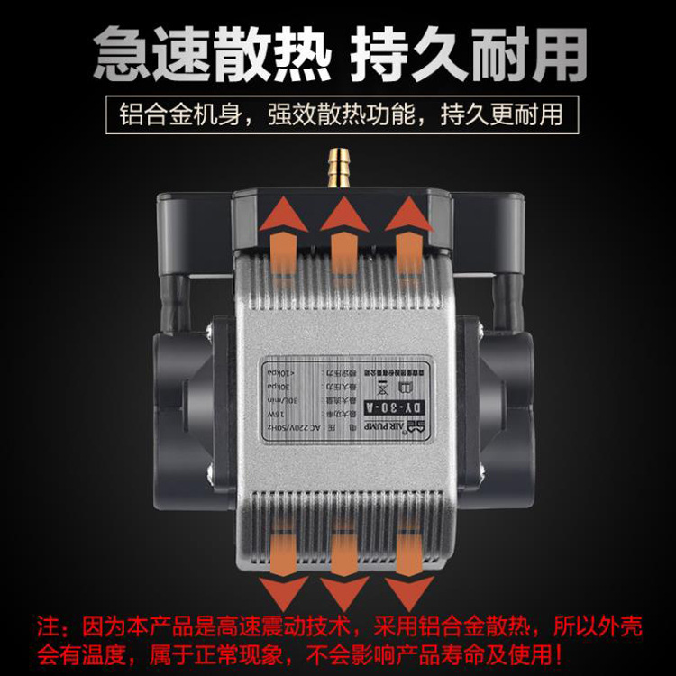 16w high-capacity high-power fish tank oxygen pump, fish farming oxygenation pump, oxygenation machine, fish selling oxygenation pump Application Scenario