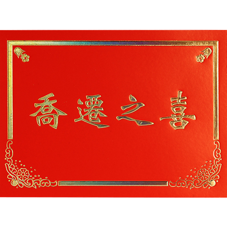 鲜花包装纸材白底实物图
