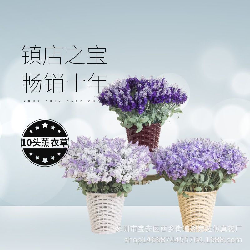 10 Provencal lavender artificial flowers for home decoration, artificial plants, potted green plants, wedding artificial flowers