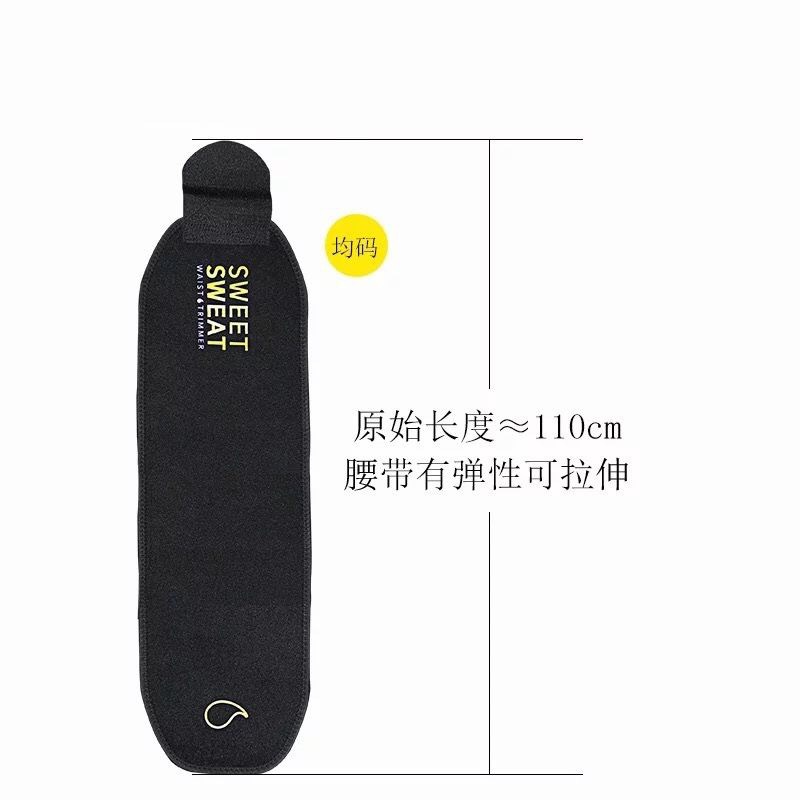 厂家直供运动暴汗腰带护腰塑性美体收腰带运动燃烧脂肪细节图