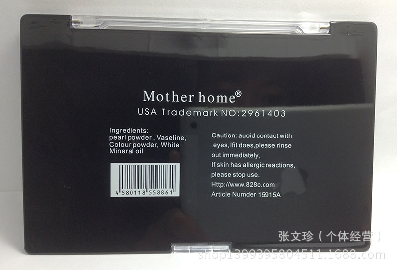 Mother Home Three Color Powder + Three Color Contouring + Three Color Blush Powder Wholesale Specification drawing