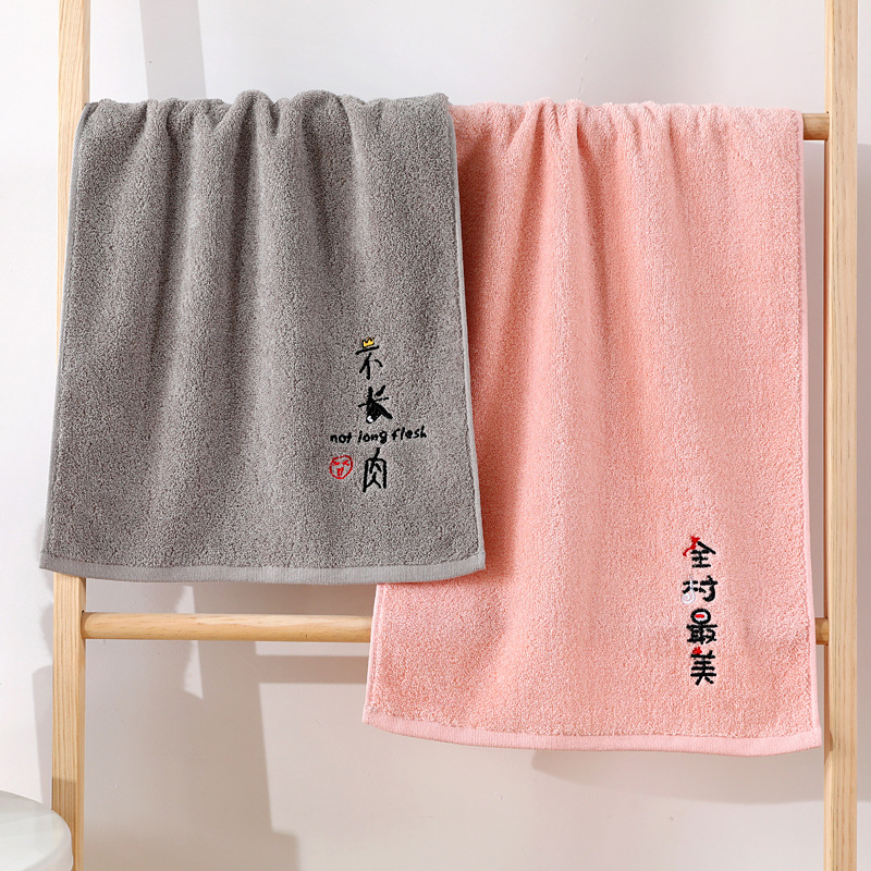 Factory Direct Sales Tuoou Textile Creative Embroidery Pure Cotton Towel 35*75 Home Day Absorbent Soft
