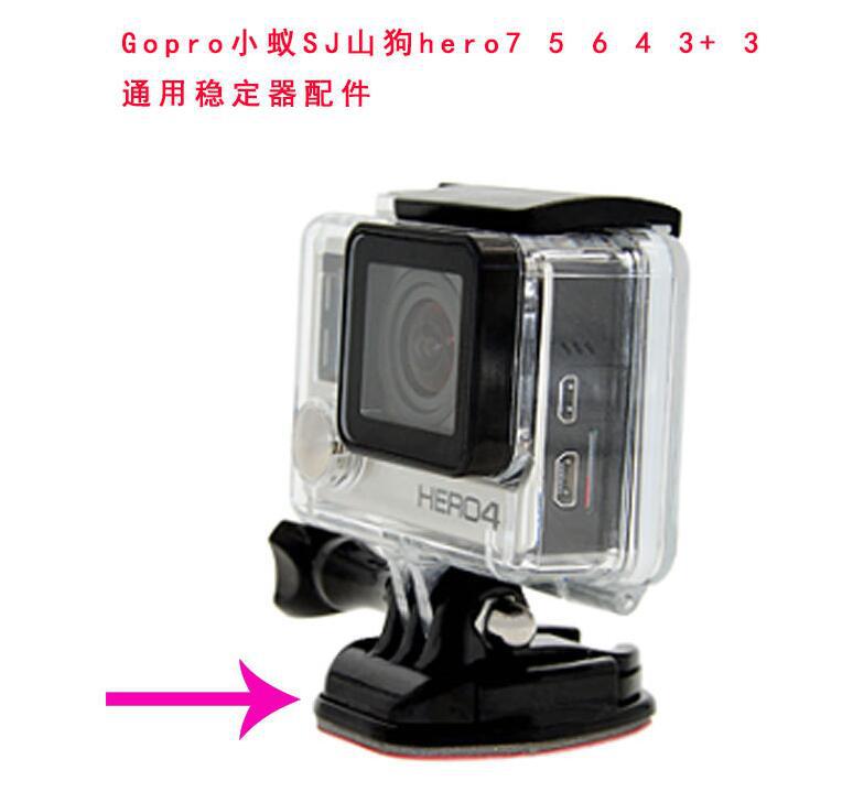خوذة أرضية ثابتة مقاس 3M من أجل تثبيت قاعدة ثابتة من طراز Gopro Gao Giao Dianjo، وهي قطع غيار للكاميرا المتحركة للكلاب pic 32
