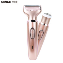 SONAX PRO SN-8977女士剃毛器二合一脱毛器多功能水洗充电脱毛仪