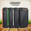 Customized gift solar mobile power bank 10,000 mah, customized logo color picture mobile phone solar power bank details Picture