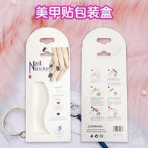 Manufacturers wholesale nail sticker packaging card Korean packaging box box logo nail sticker box packaging