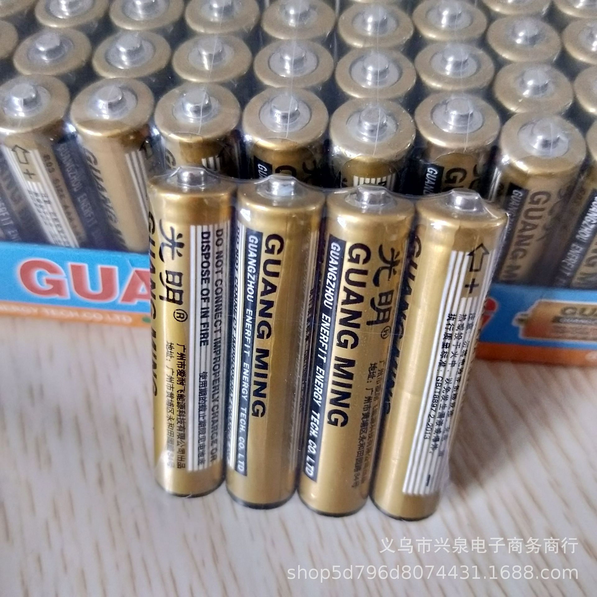 一元店干电池 4个一组卡装电池 7号电池 一元货源