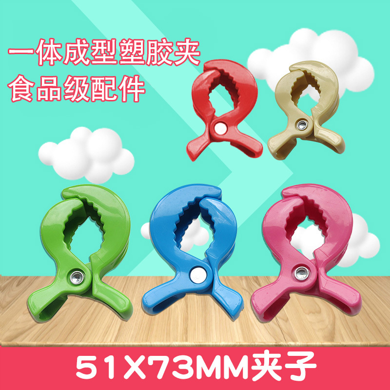 Baby Plastic Buckle Toy Buckle Accessories Plastic Open Ring Toy Rubber Ring Accessories Homemade Toys Application Scenario