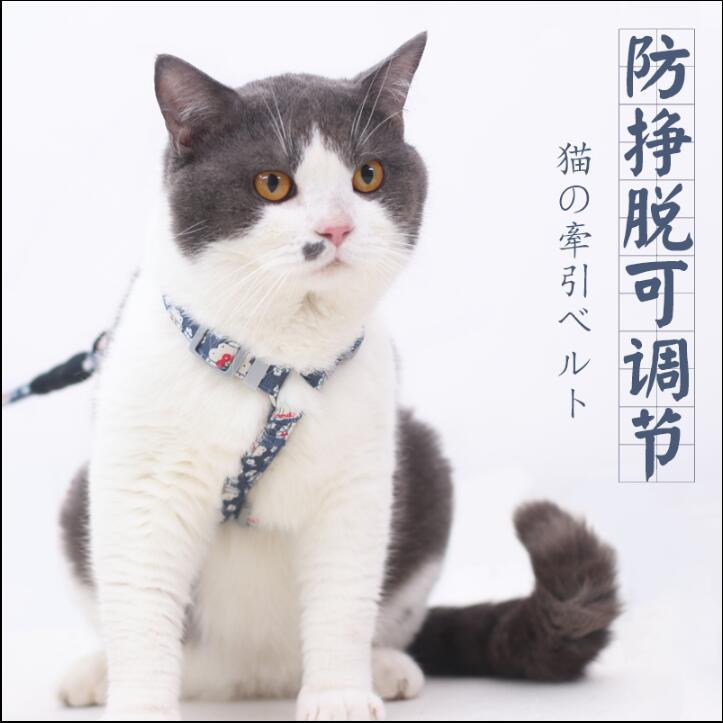 厂家直销宠物猫咪工字胸背日式猫咪牵引绳防脱胸背带详情图1