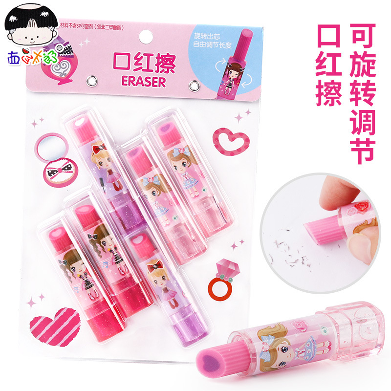 西瓜太郎口红擦小学生创意橡皮擦卡装女生可爱文具礼品大眼精灵