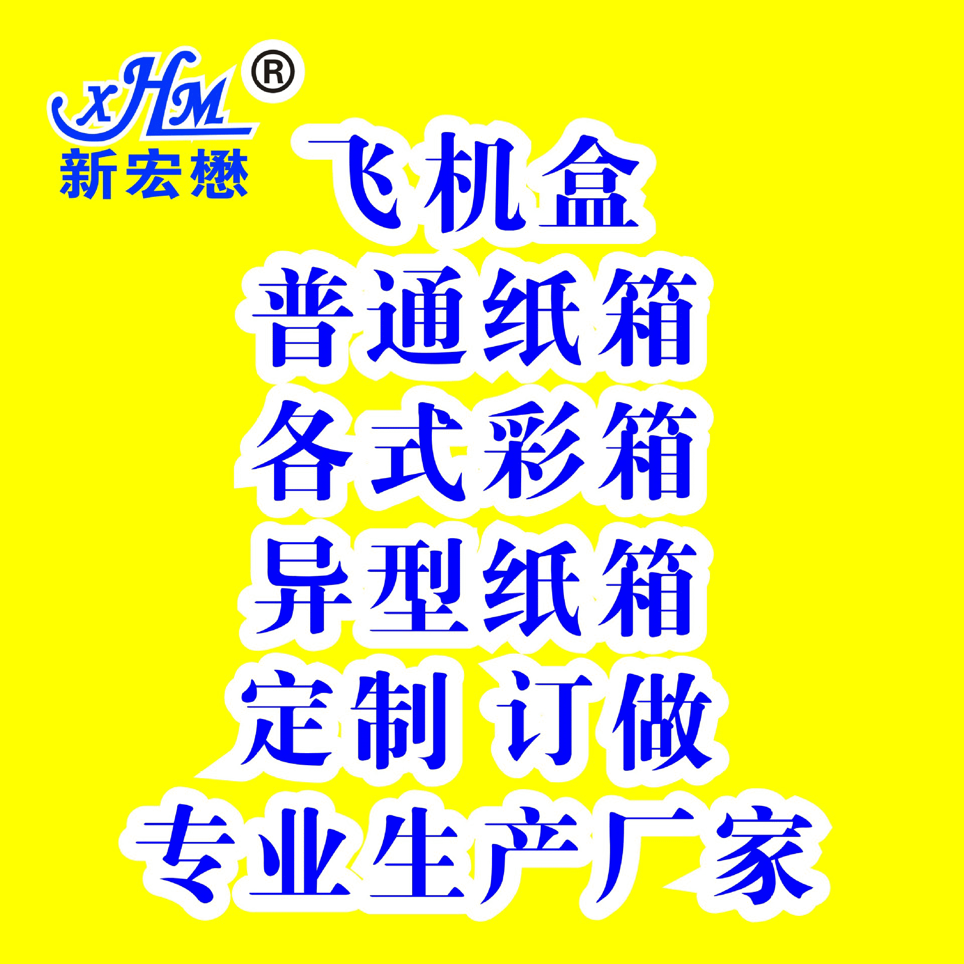 Express carton carton wholesale large carton color packing box moving post carton customization