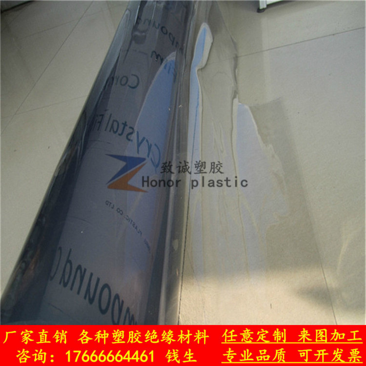 Soft glass plastic Transparent PVC tablecloth waterproof, anti-hot, anti-oil washless table mat table mat table cloth crystal board Item Picture
