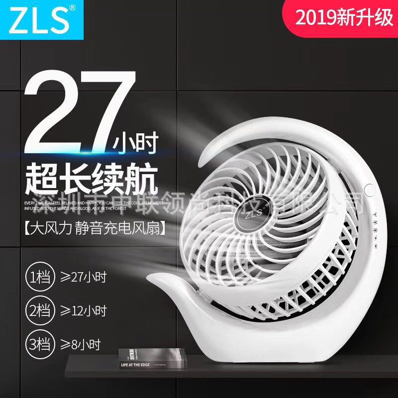 USB Mini Desktop small fan Office Dorm countertop fan Portable 360 degree rotating fan