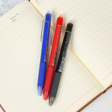 厂家批发日韩用具中性笔可擦笔批发黑色蓝色热摩易可擦水性笔