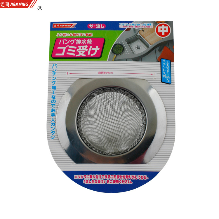 JM8007不锈钢滤水排水网隔洗菜盆地漏过滤网水槽漏盆隔渣网