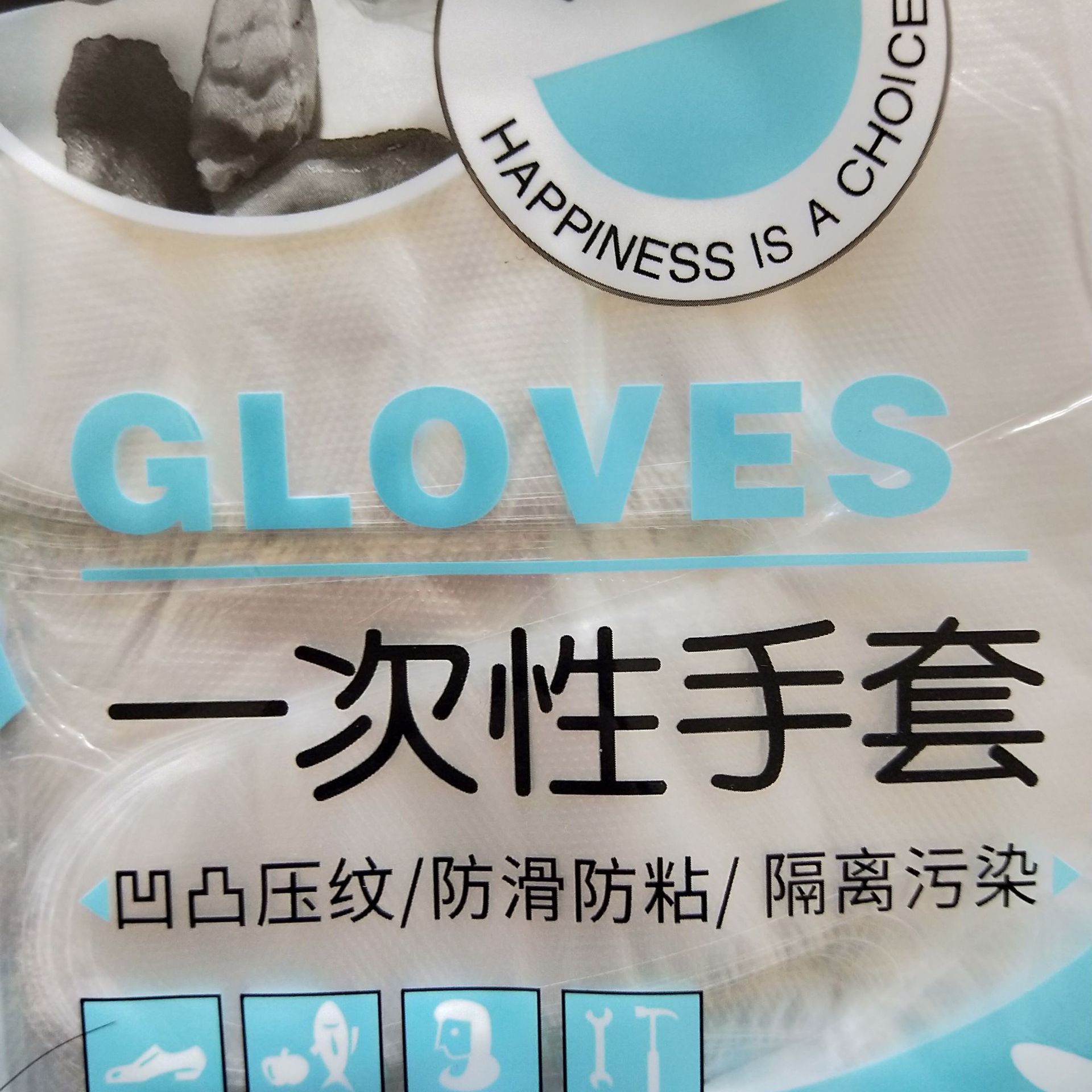一次性手套/牙科一次性手指套/一次性手套独立包装/恐龙/-次性胶手套细节图
